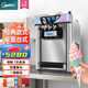 戈紳（goshen） 冰淇淋機 商用冰激凌機 BJH228冰淇淋機器 全自動(dòng)軟冰淇淋機器立式雪糕機甜筒機三色冰激凌 BJH228SR1EJ臺式 帶保鮮