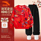 安踏兒童套裝童裝2026春季新款保暖寬松透氣休閑中大童衛衣衛褲兩件套 紅色加絨套裝-4【馬年新款 舒適保暖】 140 cm