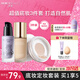 透蜜隔離霜彩妝套裝提亮膚色持妝粉底液遮瑕定妝蜜粉女神節禮