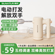 順然1820電動(dòng)打蛋器家用小型烘焙大功率手持蛋糕淡奶油蛋清黃油打發(fā)攪拌器 200W大功率【2棒款】快速打發(fā)