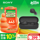 索尼（SONY）WF-C510 黑色 輕巧舒適真無(wú)線(xiàn)耳機 3.8女神節 禮物