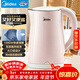 美的（Midea）電熱水壺電水壺燒水壺養生雙層防燙 0涂層 食品級304不銹鋼1500W快速沸騰1.7L大容量 年貨 HJ1705