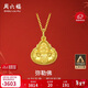 周六福彌勒佛公足金999黃金吊墜女生日禮物計價(jià)AA041339 不含鏈 約2.47g