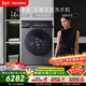 西門(mén)子（SIEMENS）小幸熨頂奢10KG大容量 AI超氧全自動(dòng)滾筒洗衣機 超氧空氣 智投 蒸汽除皺 深層凈洗 WG54K7D80W國補