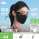 蕉下（beneunder）防曬口罩女防曬面罩防紫外線(xiàn)高顏值輕涼款臉基尼漫暮黑