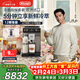 德龍（Delonghi）咖啡機 家用全自動(dòng)咖啡機 冷萃版探索者進(jìn)口 意式奶咖51款冷熱飲品全彩觸屏 ECAM450.86.T新年禮物