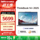 ThinkPad【國家補貼15%】聯(lián)想ThinkBook14+ 銳龍 7 處理器升級版 14.5英寸輕薄商務(wù)筆記本電腦 銳龍7 H 260處理器32G 1T