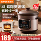 蘇泊爾（SUPOR）電燉鍋紫砂鍋5L大容量快燉煲湯鍋多功能煮粥鍋電砂鍋家用燉肉智能預約燉湯鍋電燉盅熬粥專(zhuān)用鍋紫陶 4L 紫砂