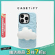CASETIFY 棉花糖云朵/粉紅愛(ài)心/絲絨雛菊 柔軟抱枕殼 適用于iPhone15 Pro/Max 蘋(píng)果手機殼 棉花糖云朵 iPhone 15 Pro