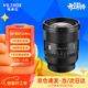 唯卓仕85mm F1.4 Pro尼康口索尼口全畫(huà)幅自動(dòng)對焦大光圈人像攝影定焦鏡頭適用于FE卡口Z卡口微單相機 AF 85mm F1.4 Pro FE（索尼口） 官方標配+唯卓仕Pro系列UV鏡（77m