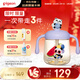 貝親（Pigeon）兒童牛奶杯1-3歲 寶寶喝奶瓶 PPSU直飲泡奶吸管水杯 紫色330mL