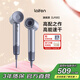徠芬Laifen高速吹風(fēng)機 速干家用電吹風(fēng) 負離子護發(fā)大功率風(fēng)筒 新年禮物 LF03閃銀