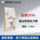 皇家貝勒皇家貓糧LP34貓泌尿道處方糧MUC34尿閉尿頻血尿結石感染1.5KG/6kg 貓泌尿道處方糧1.5kg