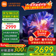 小米電視65英寸S Pro mini金屬全面屏4K超高清120Hz高刷新率智能家用液晶平板電視機 65英寸 Redmi 65高刷64G大存儲