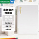 Nakabayashi仲林（Nakabayashi）B5/50頁(yè)線(xiàn)圈空白筆記本子記事本作業(yè)本 商務(wù)學(xué)生記錄本  象牙白 NW-B512W