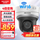 HIKVISION?？低暠O控無(wú)線(xiàn)攝像頭家用WiFi360度全景400萬(wàn)紅外夜視手機遠程語(yǔ)音對講聲光報警2404MW-D3/W/XM