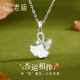 老廟杏葉銀項鏈女士款吊墜輕奢設計感首飾生日禮物送女友老婆