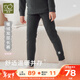 拉比兒童秋褲男女童寶寶雙層保暖褲校服神器冬季嬰兒家居打底褲1-15歲 深灰色 100 cm