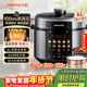 九陽(yáng)（Joyoung）100kPa速萃電壓力鍋6L大容量家用雙膽智能預約燉肉煲湯煮粥Y-60H101電飯煲高壓鍋6-8人  