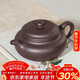 百年利永宜興紫砂壺純全手工原礦老紫泥仿古壺功夫茶具泡茶壺