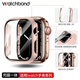 watchbond適用蘋(píng)果手表s11保護殼apple watch s10保護殼膜一體保護套iwatch s10/8/8/7鋼化膜42mm防摔粉砂色