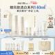 蘇秘37°（Su:m37°）【新品】時(shí)光肌底透白8件套391ml美白水乳護膚套裝女神節禮物