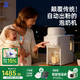 小白熊全自動(dòng)泡奶機 精準自動(dòng)出粉 定量定溫智能一體機嬰兒調奶器5071