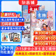 送好禮 意林少年版雜志鋪 2026年四月起訂閱 1年共24期 7-13歲兒童文學(xué)兒童文學(xué) 中小學(xué)生青少年課外閱讀語(yǔ)文作文素材學(xué)習輔導 初中小學(xué)生三四五六年級課外閱讀寫(xiě)作技巧非合訂本過(guò)期刊