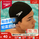 速比濤（Speedo）舒適透氣速干游泳布帽高彈不勒頭游泳訓練裝備 黑色