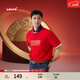 Levi's【商場(chǎng)同款】2025Levis? 新年限定系列新款男士短袖T恤0040W 紅色 0040W-0000 L