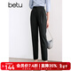 百圖betu女裝秋季新款休閑褲時(shí)尚氣質(zhì)高腰隱形紐扣九分褲2407T57 炭灰 L