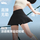 蕉下（beneunder）涼感超輕量女士高彈運(yùn)動(dòng)戶外短裙CC966漫暮黑M