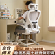 瑤穎電腦椅學(xué)習椅可升降人工力學(xué)座椅書(shū)房椅工學(xué)椅學(xué)生作業(yè)靠背椅子 狀元椅【懸浮腰托+3D頭枕】灰網(wǎng) 網(wǎng)布
