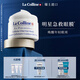 科麗妍（LA COLLINE）明星眼膜緊實(shí)撫紋熬夜急救明眸亮肌貴婦眼膜30ml 白色 30ml