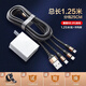 昂悅三合一數據線(xiàn)充電線(xiàn)一拖三100W/66W多功能多頭手機6A/5A超級快充閃充適用蘋(píng)果榮耀華為type-c安卓 1.25米充電器套裝-土豪金超級快充