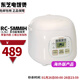 東芝（TOSHIBA）RC-5MMIH 電飯煲 多功能迷你電飯煲4毫米厚釜電飯鍋1-3人 RC-5MMIH【 1.5L 】日標0.54公升