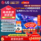 LGOLED游戲電視機C5系列42c5顯示器48/55/65/77/83英寸智能4K超高清全面屏杜比120Hz高刷0.1ms響應 83英寸 OLED83C5PCA