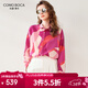 科蒙博卡2024春夏桑蠶絲新款長(cháng)袖印花襯衫女時(shí)尚港風(fēng)襯衣真絲上衣 玫紅 L