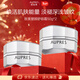 歐珀萊（AUPRES）致美塑顏舒容霜50g*2 緊致抗皺淡紋補水護膚面霜新年禮物