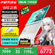 華碩天選6 國家補貼 16英寸游戲本 筆記本電腦 銳龍7 H260/RTX5060/魔幻青 16G內存/1T高速固態(tài)硬盤(pán) 2.5K 16:10高刷高亮高色域電競屏Pro