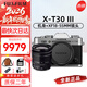 富士（FUJIFILM）富士XT30三代 XT30III 三代入門(mén)微單數碼相機 4KVlog攝影機 X-T30III銀+XF18-55mm變焦鏡頭 官方標配+128G內存卡+備用電池