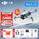 大疆（DJI）Mini 4 Pro 全能迷你航拍機 入門(mén)級無(wú)人機 高清專(zhuān)業(yè)無(wú)損豎拍 智能跟隨全景拍攝 Mini 4 Pro 帶屏遙控器版雙電 不含隨心換 套餐三：128G卡+讀卡器+充電頭+4g模塊套