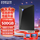 憶捷（EAGET）移動(dòng)硬盤(pán)加密500GB USB3.0 G20 2.5英寸外接外置存儲數據照片備份高速傳輸防震黑色兼容Mac