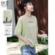 她享T恤女圓領(lǐng)薄荷曼波拼接七分袖T恤寬松百搭休閑上衣T13KT1607