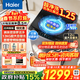 海爾（Haier）全自動(dòng)波輪洗衣機直驅變頻10/12/13大容量納米微泡凈一級能效電離除菌螨筒自潔以舊換新補貼15% 【12公斤大容量】超凈洗+變頻直驅+七維減震 波輪