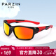 PARZIN KIDS兒童太陽(yáng)鏡 男女童戶(hù)外運動(dòng)防曬眼鏡騏驥紅偏光墨鏡6-10歲21027