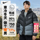 耐克（NIKE）羽絨服男款26春季新款運動(dòng)服裝防風(fēng)連帽面包棉服加厚保暖羽絨外套 絨子含量90%/Therma-FIT/曬圖退10 【建議拍小一碼】 L 【175】體重130~150斤左右