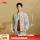 李寧肖戰同款中國文化系列故宮|夾棉夾克男秋冬季寬松潮流運動(dòng)外套 珠母白提花-1 肖戰同款 M