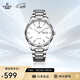 依波（EBOHR）手表男 大師系列鎢鋼圈石英男表防水圣誕禮物新年跨年56330212