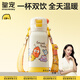 皇寵兒童保溫杯嬰幼兒學(xué)飲直飲杯2歲以上幼兒園專(zhuān)用水壺【社群】 【背帶款】?jì)和乇?50ml